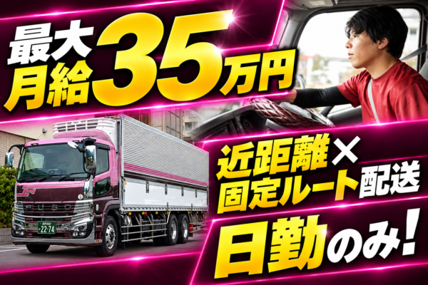 3t